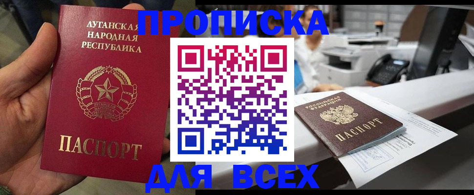 регистрация по договору с нашей компанией в Балее